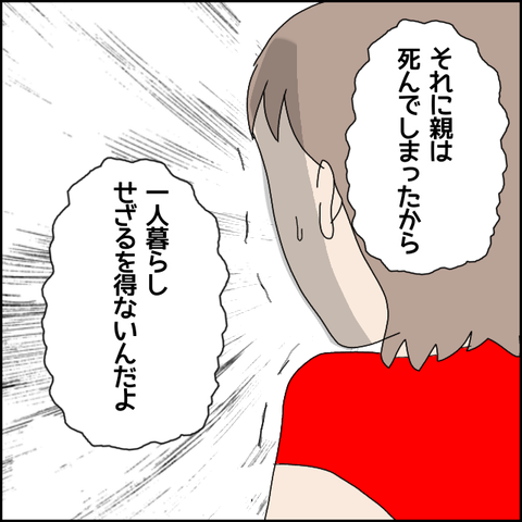 無題5128_20220609010824