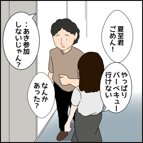 無題1340_20230822022630