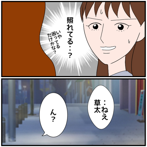 無題3897_20240419223704