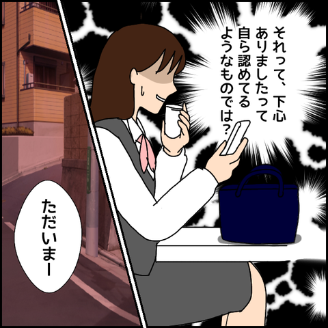 無題1256_20210429161330
