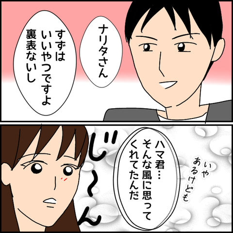無題2223_20210810123552