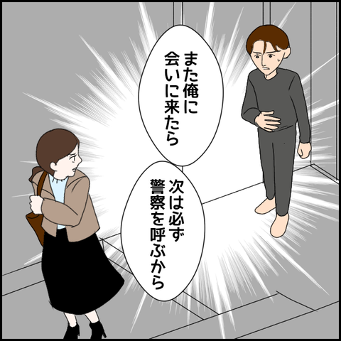 無題3062_20240130230345
