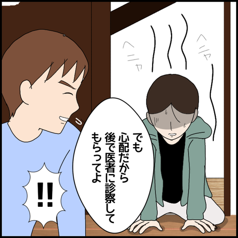 無題6285_20221002000034