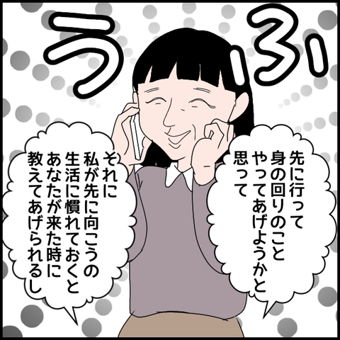 無題3298_20240223221346