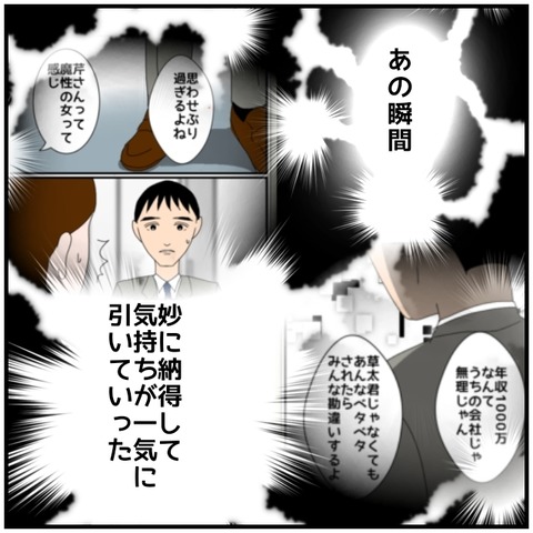 無題4724_20240710214602
