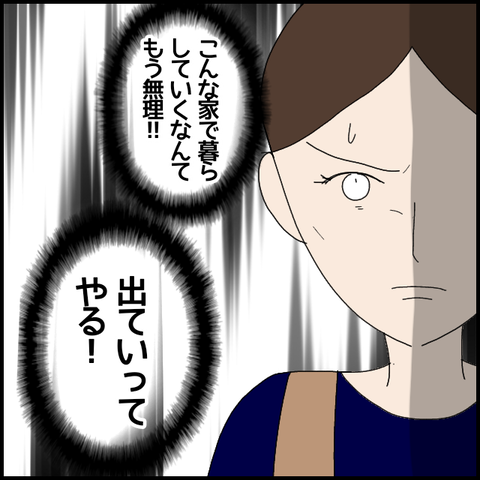 無題6316_20221005002728