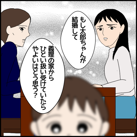 無題6297_20221002230135