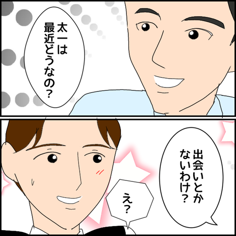 無題1899_20231013234834