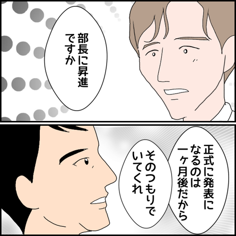 無題1349_20230823000914