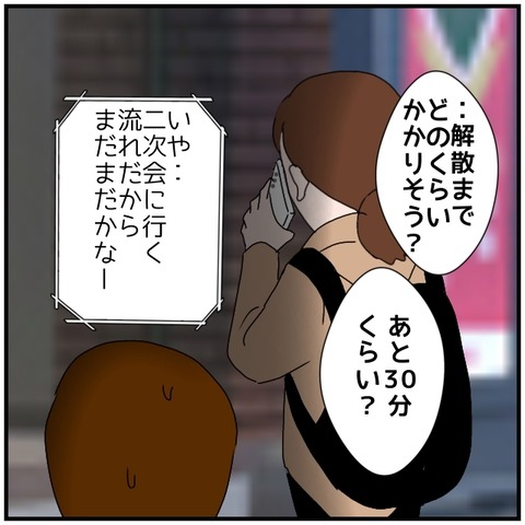 無題4530_20240620230319