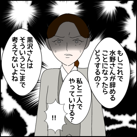 無題744_20230624053925