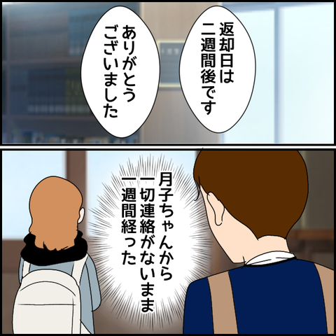 無題2581_20231218213205