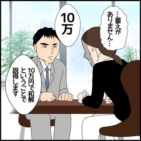 無題6538_20221024223132