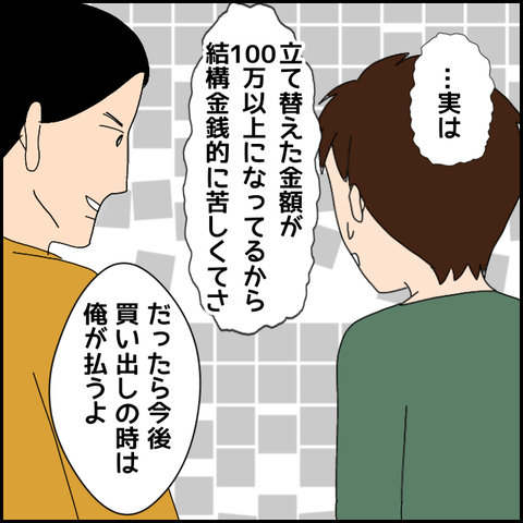 無題4591_20220423021651