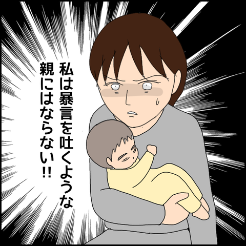 無題3643_20220125230105