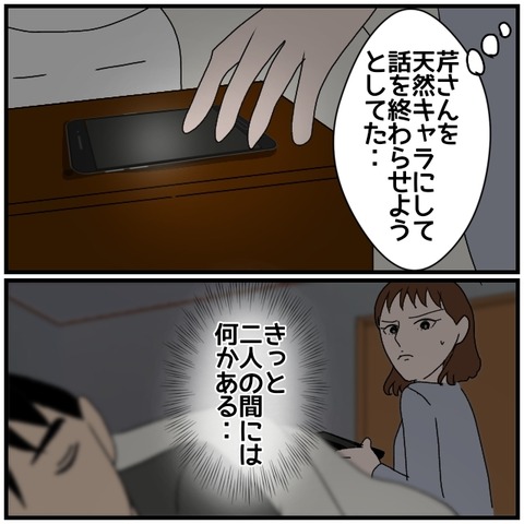 無題4300_20240518230413
