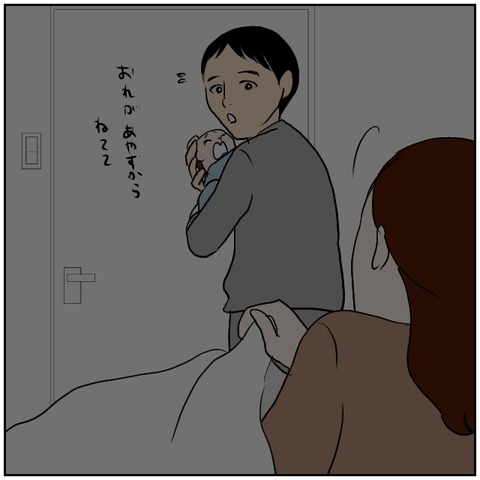 2-3