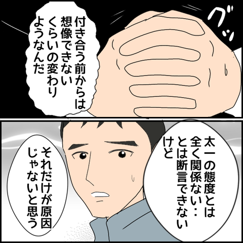 無題2461_20231206221127