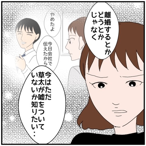 無題4250_20240512220703