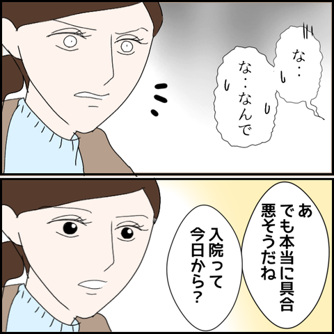 無題2976_20240119234918