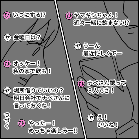 無題1222_20210426143431