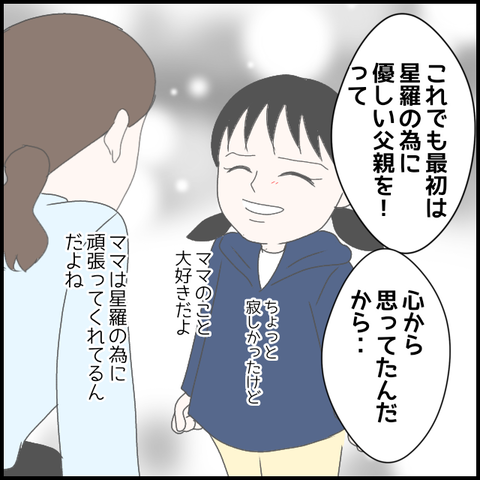 無題3131_20240207001420