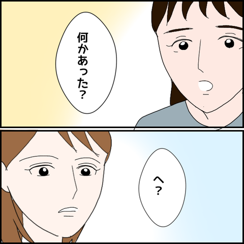 無題1086_20230728051107