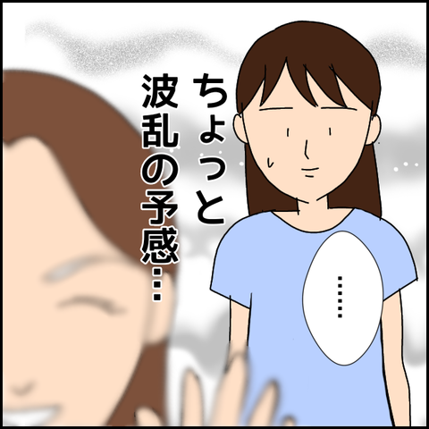 無題2584_20210925014500