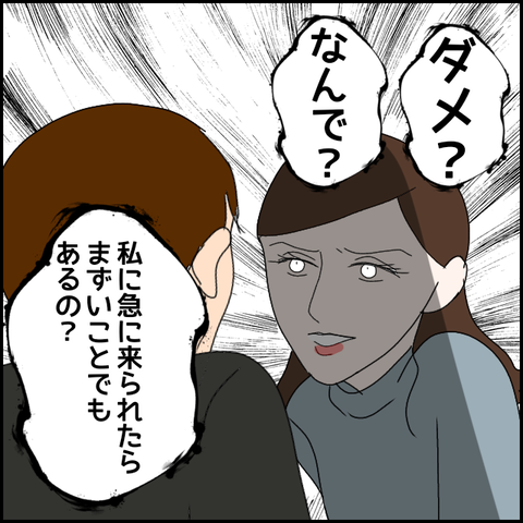 無題2351_20231126221703