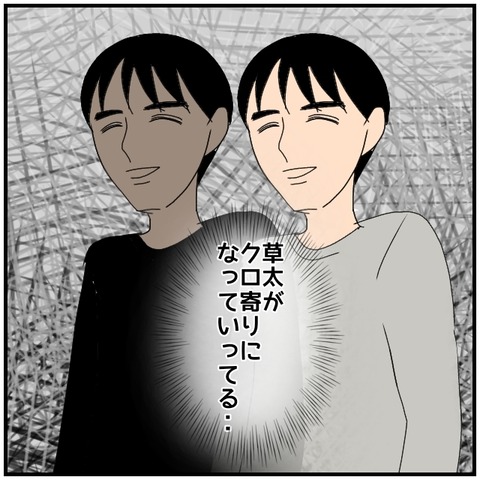 無題4476_20240614233313