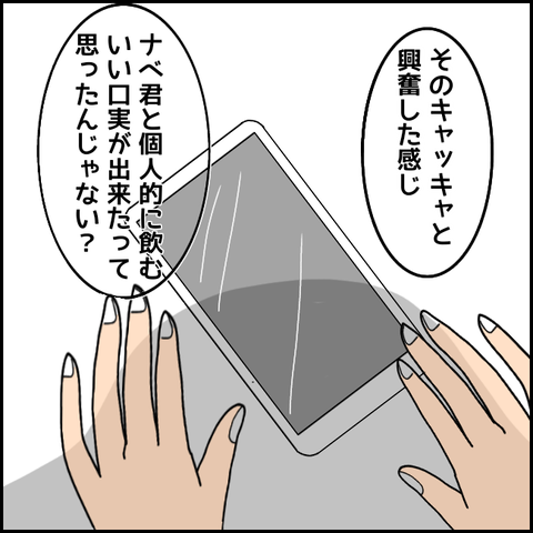 無題1245_20210427141940