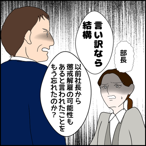 無題753_20230625011255