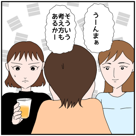 無題4219_20240510000208