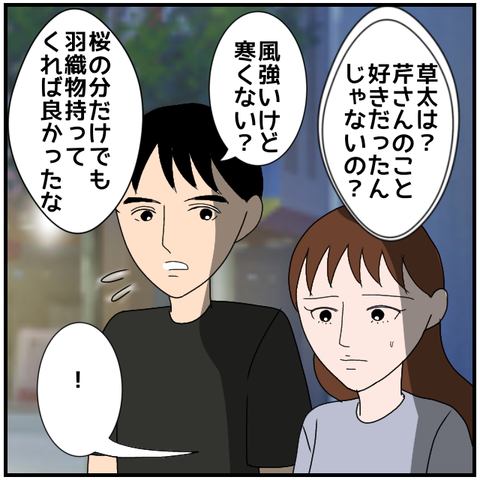 無題3902_20240419223747