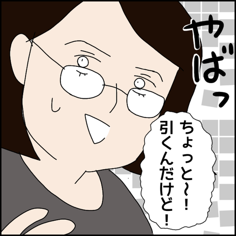 無題2545_20210922182143