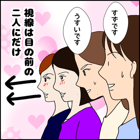 無題2636_20211001201537