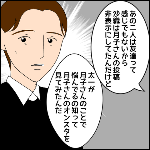 無題2448_20231204231107
