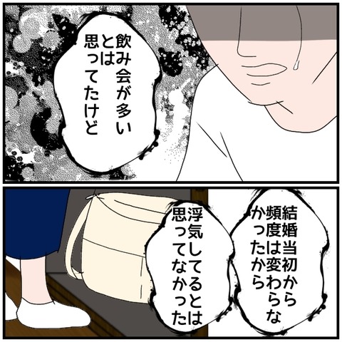 無題5244_20240911233632