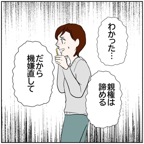136-5