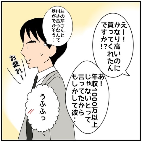 無題4720_20240710214732