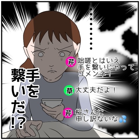 無題4336_20240522233537