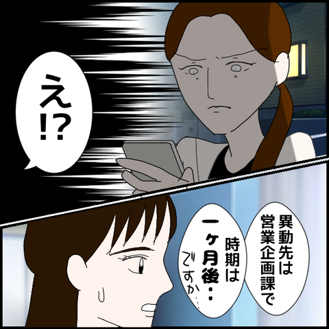 無題168_20230505013716