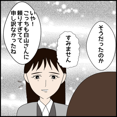 無題7993_20230305012824