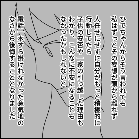 無題3018_20211114012018