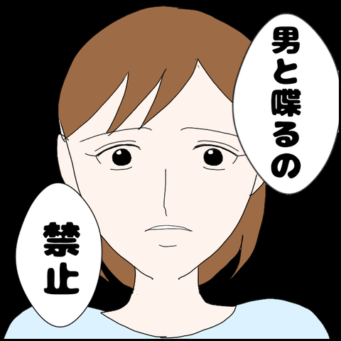 無題1035_20230722224235