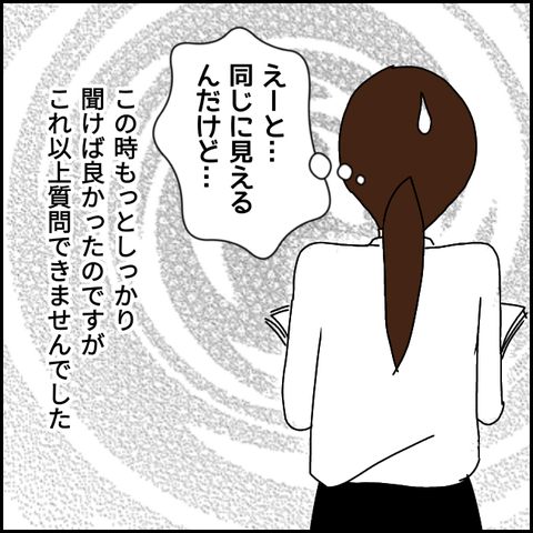 無題2266_20210815215522