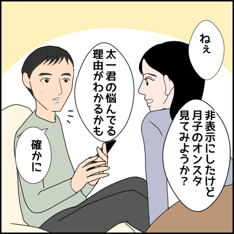 無題2397_20231130220630