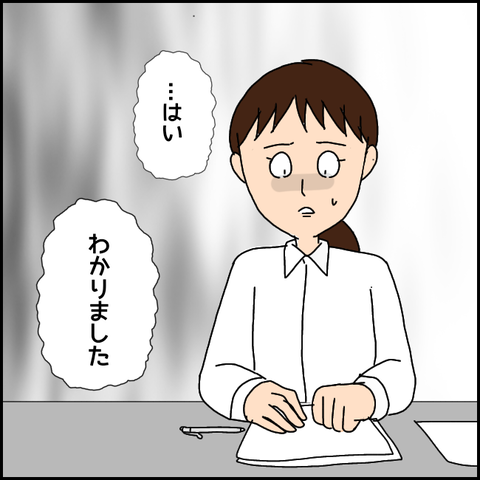 無題2556_20210921195142