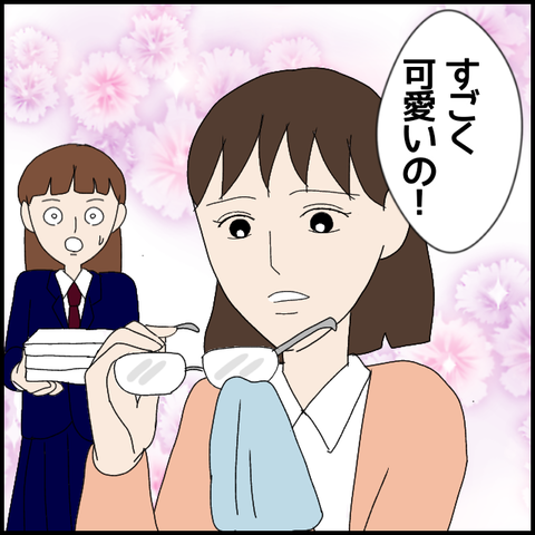 無題6747_20221112220510