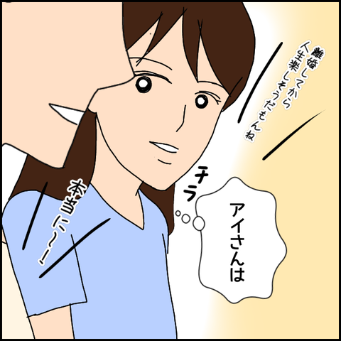 無題2717_20211008201625